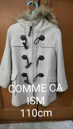 ダッフルコート110cm