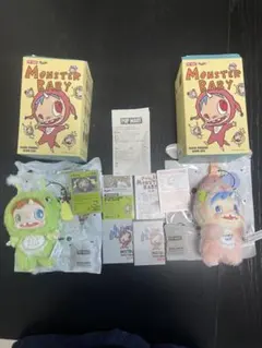 POLAR Monster Baby Collectionシリーズ　ぬいぐるみ