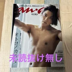 Item thumbnail for item 20eaeb24-fec8-4fc8-8f88-51bfdb4e99bb