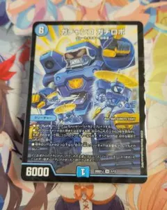 めくりに命をかけろ！８軸ガチロボデッキ【8軸ガチロボ】 ガチャンコガチロボのサムネイル