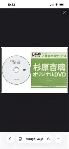 2026年最新】アサ芸シークレットの人気アイテム - メルカリ