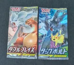 新品未開封 サン＆ムーン 2種類セット ダブルブレイズ タッグボルト