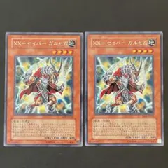 Item thumbnail for item f44e3840-1539-4bd6-acb4-b50901a42e4a