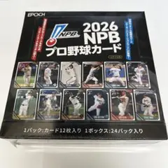 2026年最新】epoch 未開封boxの人気アイテム - メルカリ