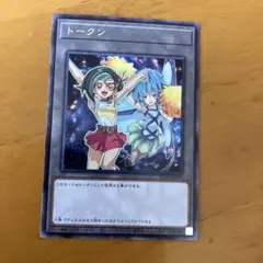 遊戯王の日 ブルーエンジェル R 字レア トークンパック5 TK05 - メルカリ
