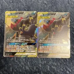 ブラッキー＆ダークライGX SMM スターターセットTAG TEAM GX 0…