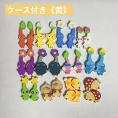 ピクミン つめつめ消しゴム コンプリート 2セット ケース1個付き