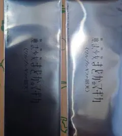 마법 소녀 마도카 마기카 마도 마기 바르푸르기스의 환천 특전 필름 미개봉 2장