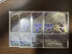 ティックダウン・ドラゴン 4枚セット ヴァンガード - メルカリ