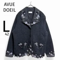 アヴェ ジャケット ウール100 L 立体 花モチーフ ビジュー付き 軽量 秋冬