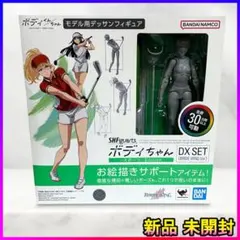 Item thumbnail for item 1df30102-2c68-4d89-bc81-802c84bfcfac