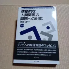 Item thumbnail for item 6ac09ff4-9db4-46eb-9da2-263972544f0a