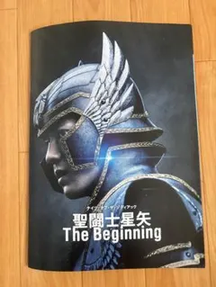 2026年最新】聖闘士星矢 ポスター の人気アイテム - メルカリ