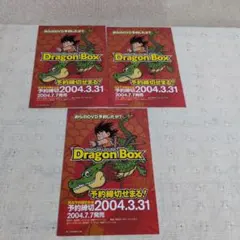ドラゴンボール 劇場版 ポストカード 全17枚 Vジャンプ付録 - メルカリ