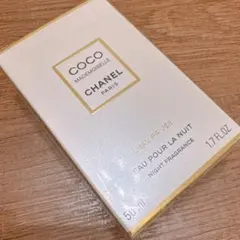 未開封 CHANEL ココ　マドモアゼル　ロー　プリヴェ　50ml