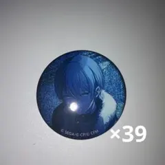 青柳冬弥 缶バッジ 20C