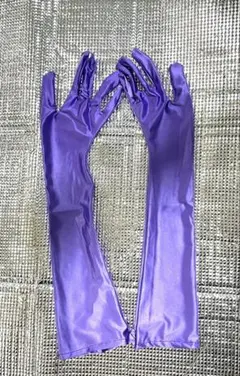 【新品】ロンググローブ 紫 肘上丈 光沢 伸縮性あり 5本指 フリーサイズ