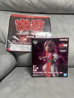 一番くじ　幽遊白書　暗黒武術界編vol3 E賞.H賞2点セット