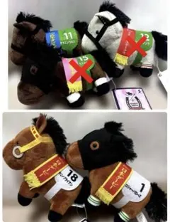 サラブレッドコレクションマスコットボールチェーン27 29 3点セット