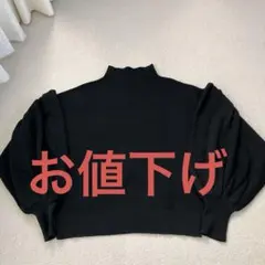 SLY ブラック ハイネック バルーンスリーブ ニット