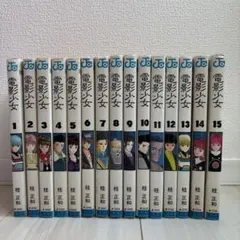 Item thumbnail for item a0ca3368-8db2-4baf-8db0-a9a893c8930d