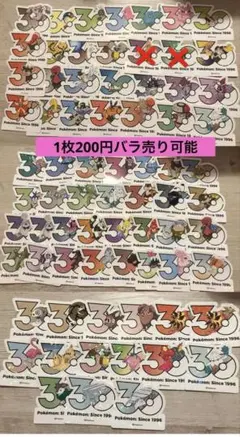 ポケモンだいすきクラブ 5周年記念メダル 非売品 - メルカリ