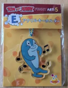 新品　トムとジェリーアクリルキーホルダー E賞 FUNNY ART!5 さかな