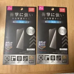iPhone 11 Pro / XS ガラスフィルム 2枚セット