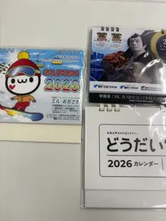 Item thumbnail for item 7fb23cbe-8132-4cab-a496-bb1f4a1f65f6