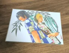 小畑健展 絵葉書 ヒカルの碁 進藤ヒカル 塔矢アキラ ポストカード