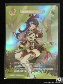 原神 七聖召喚 トレーディングカード レアリティ1 ティナリ - メルカリ