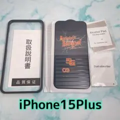 iPhone15Plus スマホ 保護フィルム 2枚 9H 高透過性 気泡ゼロ