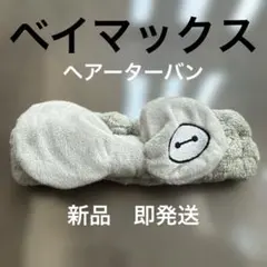 Item thumbnail for item fdedd5d6-5e63-4dfc-8e88-0e461bfc78f4