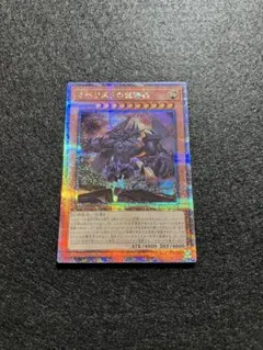 遊戯王 PSA10 オベリスクの巨神兵 クオシク VP24-JP001 - メルカリ