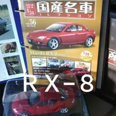 GMクロスポイント 小田急新3000形(2次車)6両未塗装キット - メルカリ