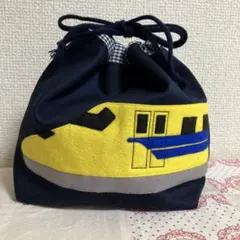 ハンドメイド　新幹線ドクターイエロー　お弁当袋　マチ付き巾着袋