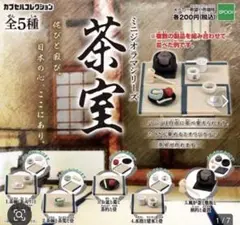 Item thumbnail for item ba54a10e-b607-4a51-9941-45c79d98f692