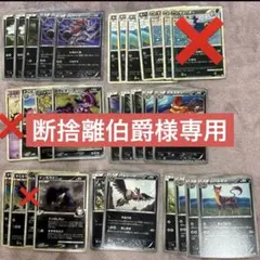 2026年最新】合計枚数/個数：20枚〜 ポケモンカードゲームの人気