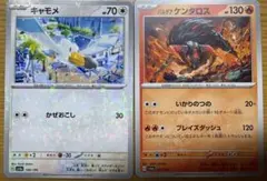 Item thumbnail for item 6db2ee12-455c-4262-a0f4-2bb6be512e1c