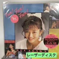 8cm CD TUNE'S 動物園は大変だ 90年代アイドル 勇者ギャル！！ - メルカリ