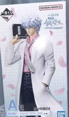 【即購入可】 銀魂 3年Z組 一番くじ A賞 坂田銀時