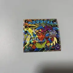 Item thumbnail for item 0f99bb14-2a3b-41eb-a9ab-44b67990d082