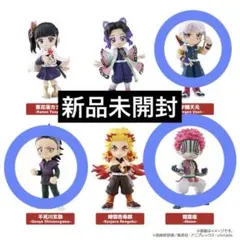 鬼滅の刃　PalVerse vol.2 パルバース　猗窩座 不死川玄弥 宇髄天元