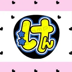 2026年最新】Dxteen うちわの人気アイテム - メルカリ