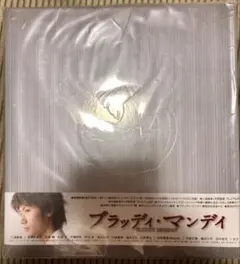 ブラッディ・マンデイ DVD-BOX Ⅰ〈3枚組〉 - メルカリ