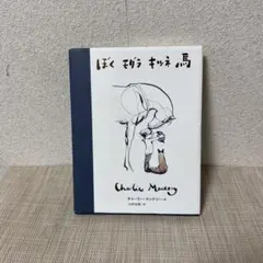 Item thumbnail for item 0348a5b9-12d2-45bd-8ca8-1023cb354955