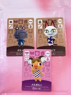 あつ森　アミーボ　オリビア　メルボルン　　ガチャ