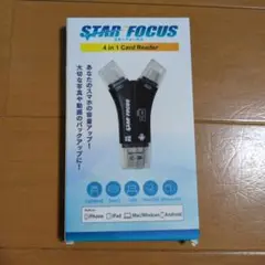 スターフォーカス 4in1 カードリーダー