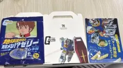 ガンダム　お菓子　パッケージ