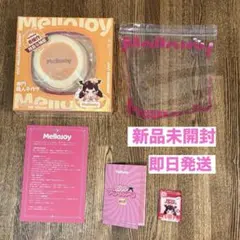 新品】メロジョイ ミディアムスフレ、トーストシュガーアタック2点